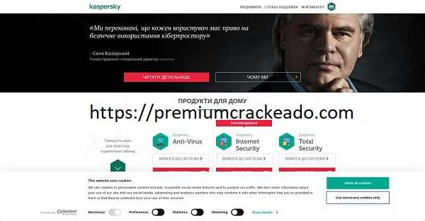Kaspersky Crackeado