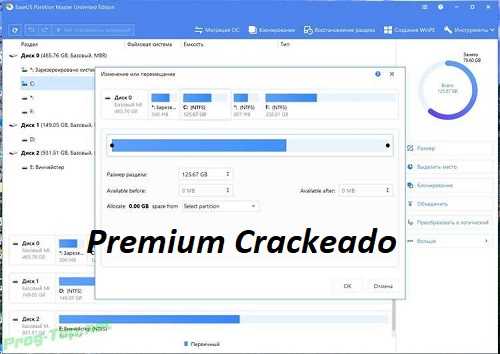 EaseUS Partition Master Crack 2024 EaseUS Partition Master Crackeado é um software versátil de gerenciamento de disco desenvolvido pela EaseUS. Ele foi projetado para ajudar os usuários a gerenciar seus discos rígidos e partições com eficiência. No entanto, Este software oferece uma ampla gama de ferramentas para redimensionar, mover, mesclar, dividir, criar, excluir e formatar partições. Avançar, Este software atende tanto usuários iniciantes quanto avançados, fornecendo uma interface intuitiva que simplifica tarefas complexas de gerenciamento de disco. EaseUS Partition Master é conhecido por sua interface amigável, tornando-o acessível a usuários com diversos níveis de conhecimento técnico. Este software fornece instruções claras e assistentes passo a passo. Este software orienta os usuários através do processo de gerenciamento de disco. No entanto, Reduz o risco de erros e garante resultados bem-sucedidos. EaseUS Partition Master Crack oferece uma variedade de ferramentas para gerenciar partições com facilidade. Além disso, os usuários podem redimensionar partições para ajustar a alocação de espaço em disco. Ele move partições para reorganizar dados, mescla várias partições em uma para melhor gerenciamento, divide partições para manipulação de dados específicos. Avançar, Esses recursos são cruciais para otimizar o espaço em disco e melhorar o desempenho geral do sistema. O recurso de clonagem de disco EaseUS Partition Master Cracked permite aos usuários replicar discos inteiros ou partições específicas sem esforço. Essa funcionalidade é inestimável durante atualizações de sistema, substituições de hardware ou durante a configuração de vários sistemas idênticos. No entanto, Os usuários de clonagem de discos podem garantir que todos os dados, aplicativos e configurações sejam transferidos com precisão. Minimiza o tempo de inatividade e simplifica as tarefas de migração. EaseUS Partition Master Full Crack Brazil EaseUS Partition Master Crackeado inclui recursos robustos para proteção e recuperação de dados. Portanto, Os usuários deste aplicativo podem recuperar partições perdidas ou excluídas devido a exclusão acidental, falha de disco ou corrupção de partição. No entanto, Este software tem a capacidade de proteger os dados durante as operações de particionamento, garantindo que as informações críticas permaneçam intactas e acessíveis. Além disso, backups regulares podem ser criados e restaurados para evitar perda de dados e manter a estabilidade do sistema. EaseUS Partition Master contribui para a otimização do sistema. Avançar, Ele suporta alinhamento de SSD, o que melhora o desempenho do SSD otimizando o posicionamento dos dados. Este software também inclui ferramentas para limpar arquivos indesejados que se acumulam com o tempo. No entanto, Este software que gerencia arquivos grandes com eficiência contribui ainda mais para manter o desempenho máximo do sistema. EaseUS Partition Master Crackeado Free Download PT-BR EaseUS Partition Master Crackeado PT-BR se diferencia por uma interface amigável que simplifica tarefas complexas. Este software tem um design intuitivo que orienta os usuários em cada operação com instruções claras e assistentes passo a passo. Essa abordagem garante que mesmo usuários com conhecimento técnico limitado. Este software pode executar tarefas avançadas de gerenciamento de disco com segurança e sem erros. EaseUS Partition Master oferece suporte a uma ampla variedade de sistemas de arquivos. Portanto, São NTFS, FAT32, EXT2 e EXT3, garantindo compatibilidade com diversos sistemas operacionais como Windows e Linux. Avançar, Ele acomoda discos grandes com tamanho superior a 2 TB e lida com discos dinâmicos. Essa flexibilidade permite que os usuários gerenciem diversas configurações de armazenamento com eficiência e se adaptem às crescentes necessidades de gerenciamento de disco. EaseUS Partition Master Crackeado + License Code [Latest] EaseUS Partition Master Crackeado 2023 oferece um conjunto abrangente de ferramentas de gerenciamento de partição. Portanto, Os usuários deste software podem facilmente redimensionar, mover, mesclar, dividir, criar, excluir e formatar partições sem perda de dados. Essa flexibilidade permite que os usuários otimizem o uso do espaço em disco e garantam que seu sistema esteja funcionando de maneira eficiente. Avançar, Esta é uma ferramenta poderosa e confiável para gerenciamento de disco. Sua extensa gama de recursos. EaseUS Partition Master Crackeado combinado com sua interface amigável. É um recurso inestimável para quem deseja otimizar o desempenho do computador e gerenciar o armazenamento de maneira eficaz. No entanto, Este aplicativo fornece as ferramentas e a flexibilidade necessárias para lidar com qualquer tarefa de gerenciamento de disco com facilidade e confiança. Características principais: Redimensionar/mover partições: ajuste os tamanhos das partições sem perda de dados. Mesclar partições: combine partições adjacentes em uma. Dividir partições: divida uma partição grande em partições menores. Criar/Excluir Partições: Avançar, Crie ou exclua partições facilmente. Formatar partições: Formate as partições para o sistema de arquivos desejado. Clonagem de disco: clonar discos ou partições para migração ou backup. Recuperação de partição: Portanto, recupere partições perdidas ou excluídas. Proteção de dados: Garanta a integridade dos dados durante o particionamento. Otimização do sistema: alinhe as partições SSD e limpe arquivos indesejados. Suporte ao sistema de arquivos: compatível com NTFS, FAT32, EXT2 e EXT3. Suporte a discos grandes: gerencie discos maiores que 2 TB e discos dinâmicos. Interface amigável: Design intuitivo com assistentes passo a passo. Como instalar? Primeiro, acesse o site oficial do software. Em seguida, clique no menu “Produtos”. Escolha "EaseUS Partition Master" na lista. Selecione a edição desejada (Gratuita ou Pro). Além disso, pressione o botão "Download". Em seguida, salve o arquivo do instalador em seu computador. Abra o arquivo baixado para iniciar a instalação. Detalhe de configuração técnica: Nome Completo do Software EaseUS Partition Master Crackeado Licença Free Tamanho 122 MB Categoria de software Disk Management tipo de aplicação Offline Installer / Full Standalone Setup Compatibilidade Mecânica 32 Bit (x86) / 64 Bit (x64) Link do site Premium Crackeado Requisitos de sistema: Sistema operacional: Windows 11/10/8/7/Vista/XP. Processador: Pelo menos um processador de 1 GHz. RAM: Mínimo 512 MB de RAM. Espaço em disco rígido: 100 MB de espaço livre em disco para instalação. Tela: resolução 1024x768 ou superior. Suporte ao sistema de arquivos: NTFS, FAT32, EXT2 e EXT3. Adicional: Conexão à Internet para ativação e atualizações de software. Agora baixe o software: Bandicam Crackeado 2024 Easeus Disk Copy Crackeado Hard Disk Sentinel Pro Crackeado Palavras finais: EaseUS Partition Master Crackeado surge como uma ferramenta poderosa e indispensável tanto para usuários casuais quanto para profissionais de TI. No entanto, Este software gerencia suas partições de disco com facilidade e precisão. Possui amplo conjunto de recursos, desde redimensionamento e fusão de partições até clonagem de disco e otimização do sistema. Portanto, Ele fornece uma solução abrangente para todas as necessidades de gerenciamento de disco. Este software possui interface intuitiva que garante que mesmo tarefas complexas sejam acessíveis a usuários de todos os níveis de habilidade. Isso torna o gerenciamento de disco uma experiência perfeita. EaseUS Partition Master Full Version oferece a confiabilidade e versatilidade necessárias para manter seu sistema funcionando perfeitamente. Avançar, Este aplicativo é compatível com vários sistemas de arquivos e discos grandes. Está solidificando sua posição como líder no mercado de software de gerenciamento de disco.
